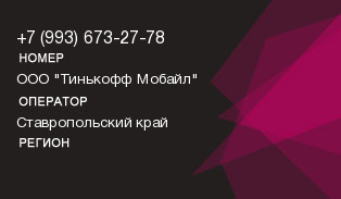 9936732778